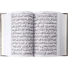76 1 Quran Majeed Pak Company - Saleemi Book Depot 