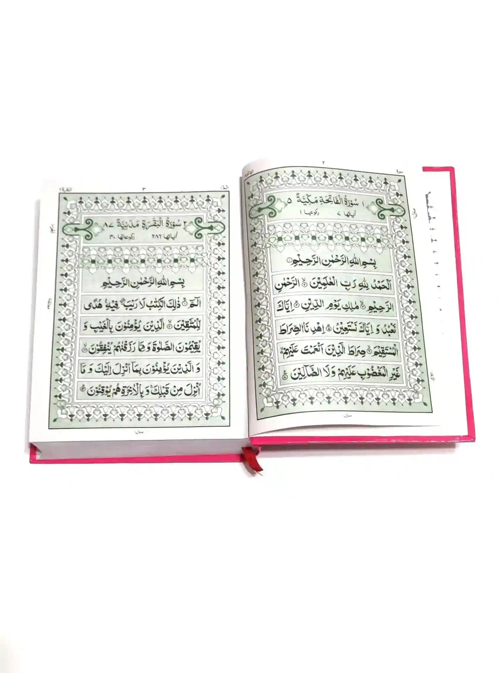 76 2 Quran Pak Pak Company - Saleemi Book Depot in pakistan