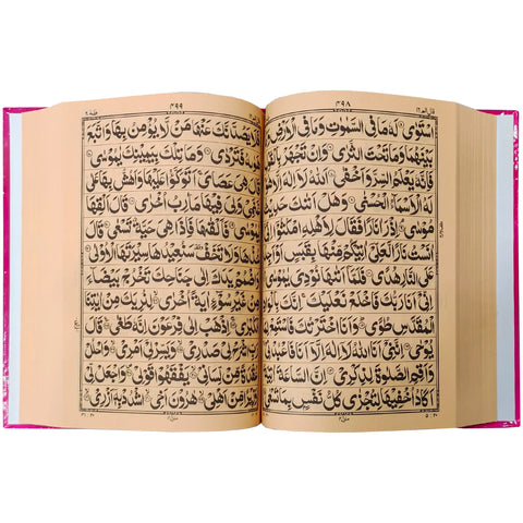 76 3 Quran Majeed Pak Company - Saleemi Book Depot in pakistan