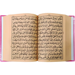 76 3 Quran Majeed Pak Company - Saleemi Book Depot in pakistan