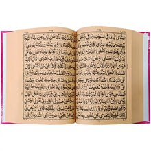 76 3 Quran Majeed Pak Company - Saleemi Book Depot in pakistan