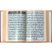 76 AK Quran Majeed Pak Company - Saleemi Book Depot 