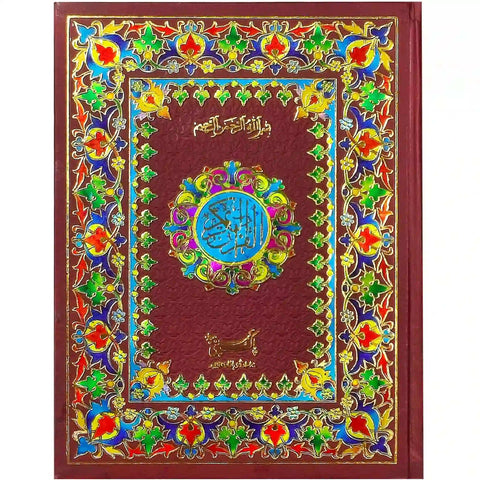 76 AK Quran Majeed Pak Company - Saleemi Book Depot 