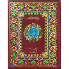 76 AK Quran Majeed Pak Company - Saleemi Book Depot 