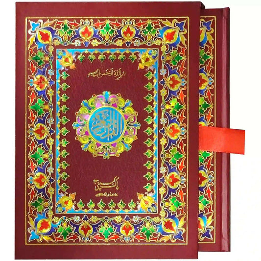 76 AK Quran Majeed Pak Company - Saleemi Book Depot 