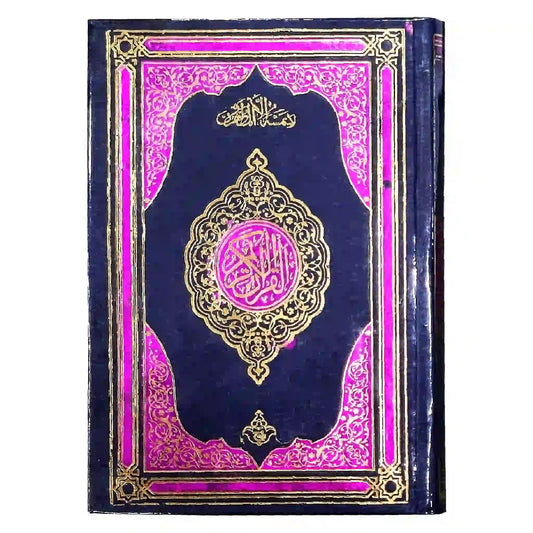 76 Quran Pak Taj Company - Saleemi Book Depot in pakistan #