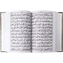 76 1 Quran Majeed Pak Company