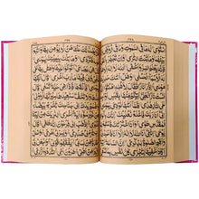 76 3 Quran Majeed Pak Company - Saleemi Book Depot