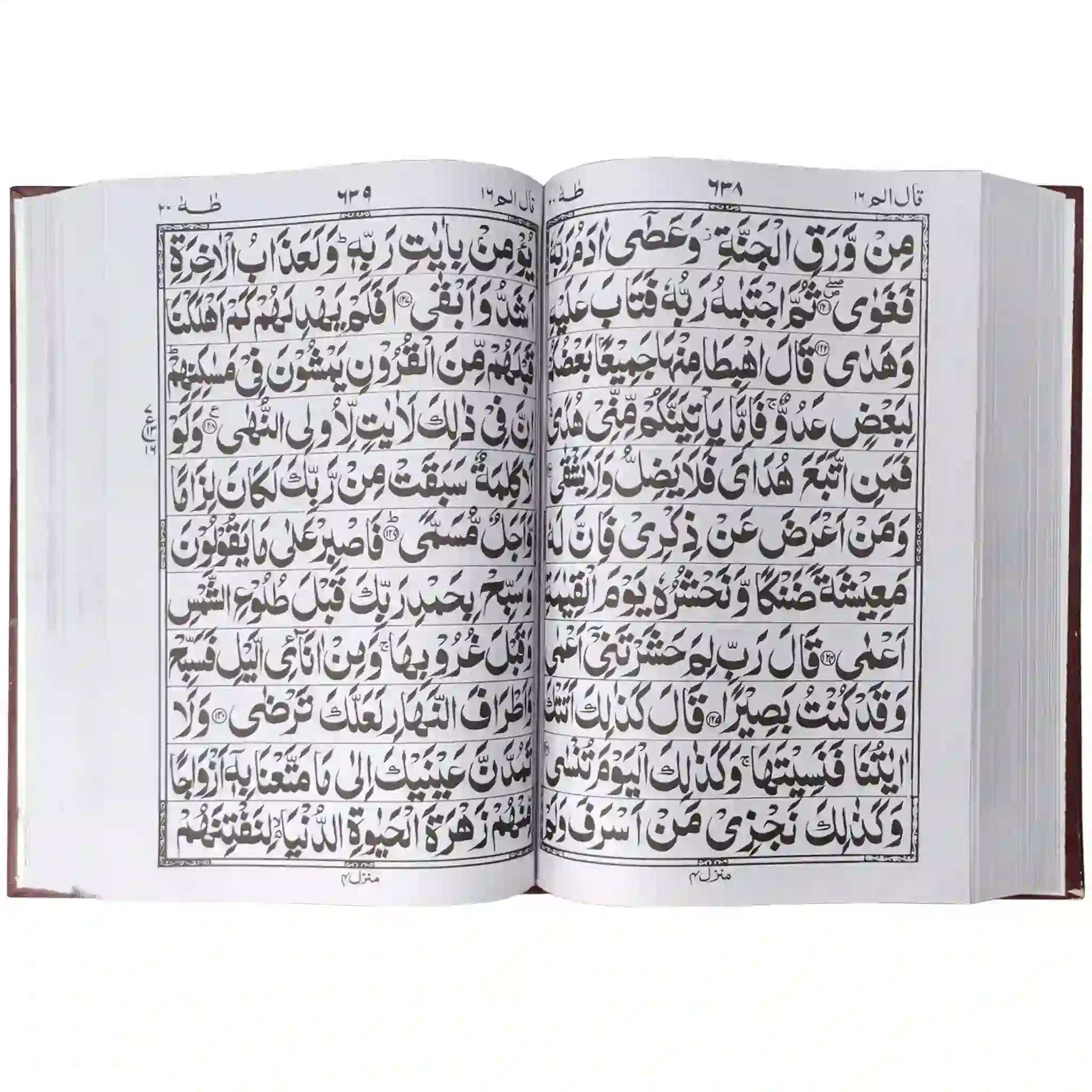 77 1 Quran Majeed Pak Company - Saleemi Book Depot 