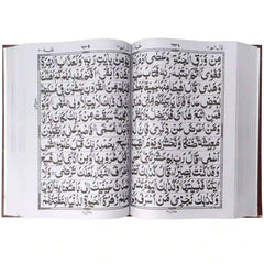 77 1 Quran Majeed Pak Company - Saleemi Book Depot 