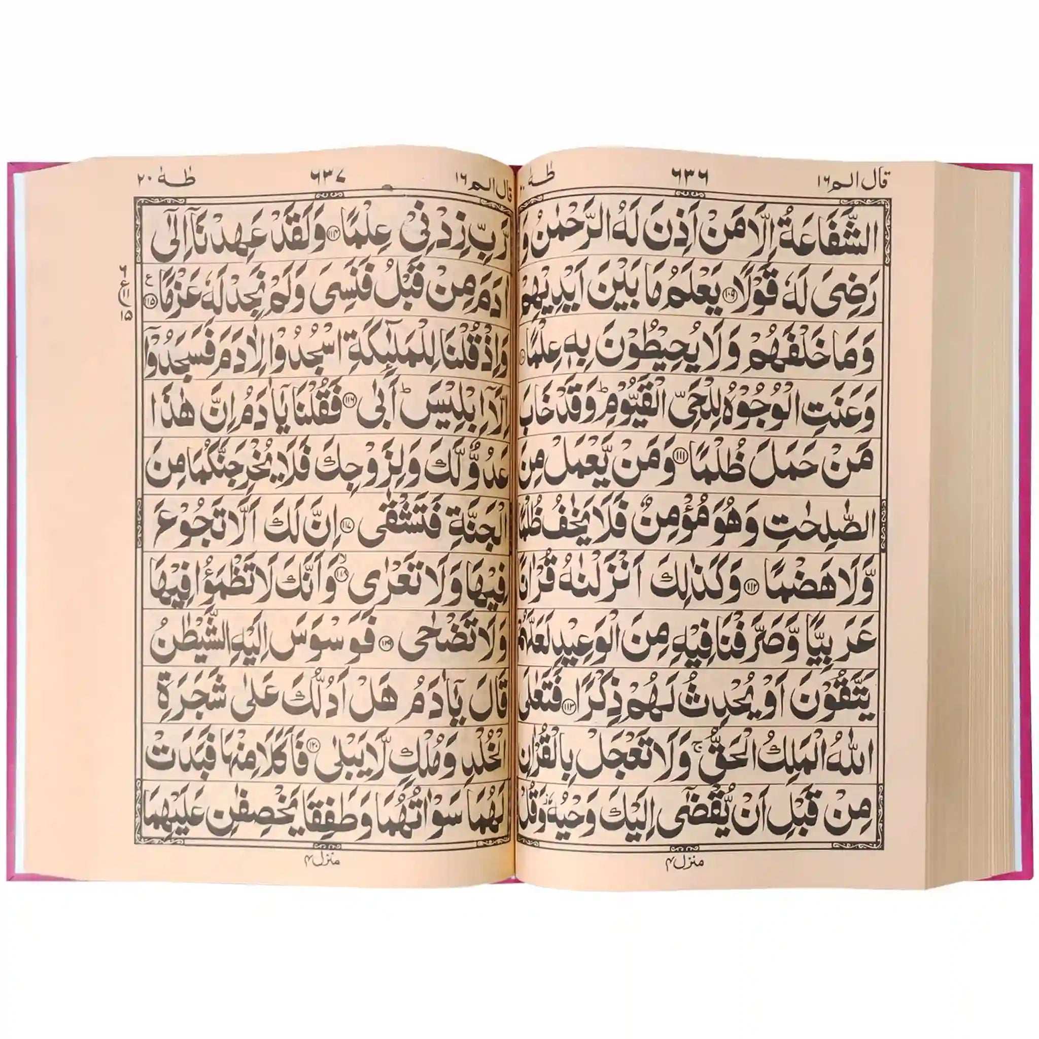 77 3 Quran Majeed Pak Company - Saleemi Book Depot 