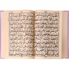 77 3 Quran Majeed Pak Company - Saleemi Book Depot 