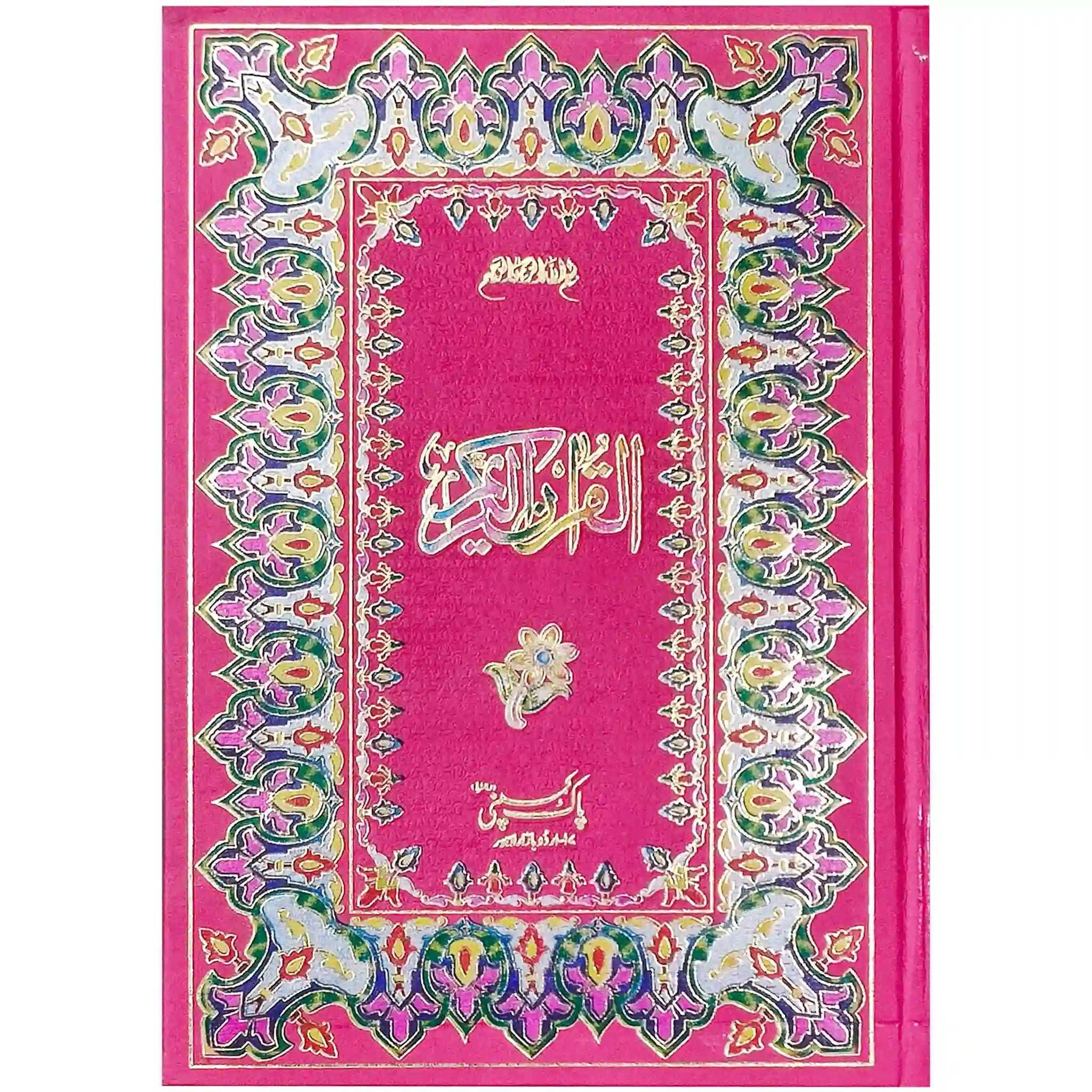 77 3 Quran Majeed Pak Company - Saleemi Book Depot 