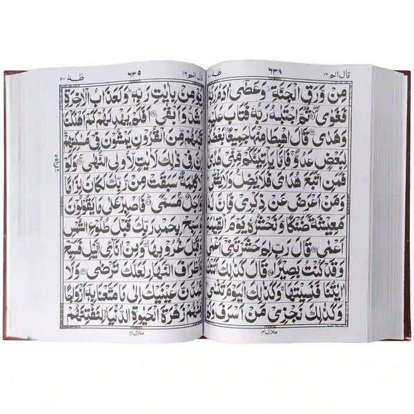 77 1 Quran Majeed Pak Company