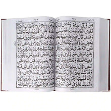77 1 Quran Majeed Pak Company