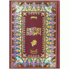 77 1 Quran Majeed Pak Company