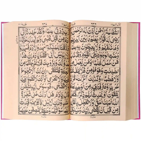 77 3 Quran Majeed Pak Company