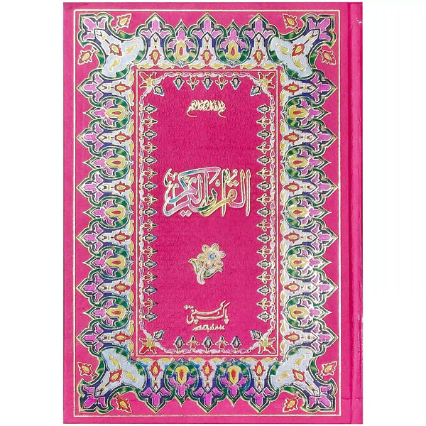 77 3 Quran Majeed Pak Company
