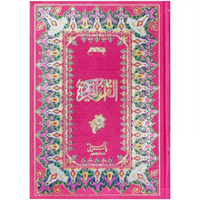 77 3 Quran Majeed Pak Company