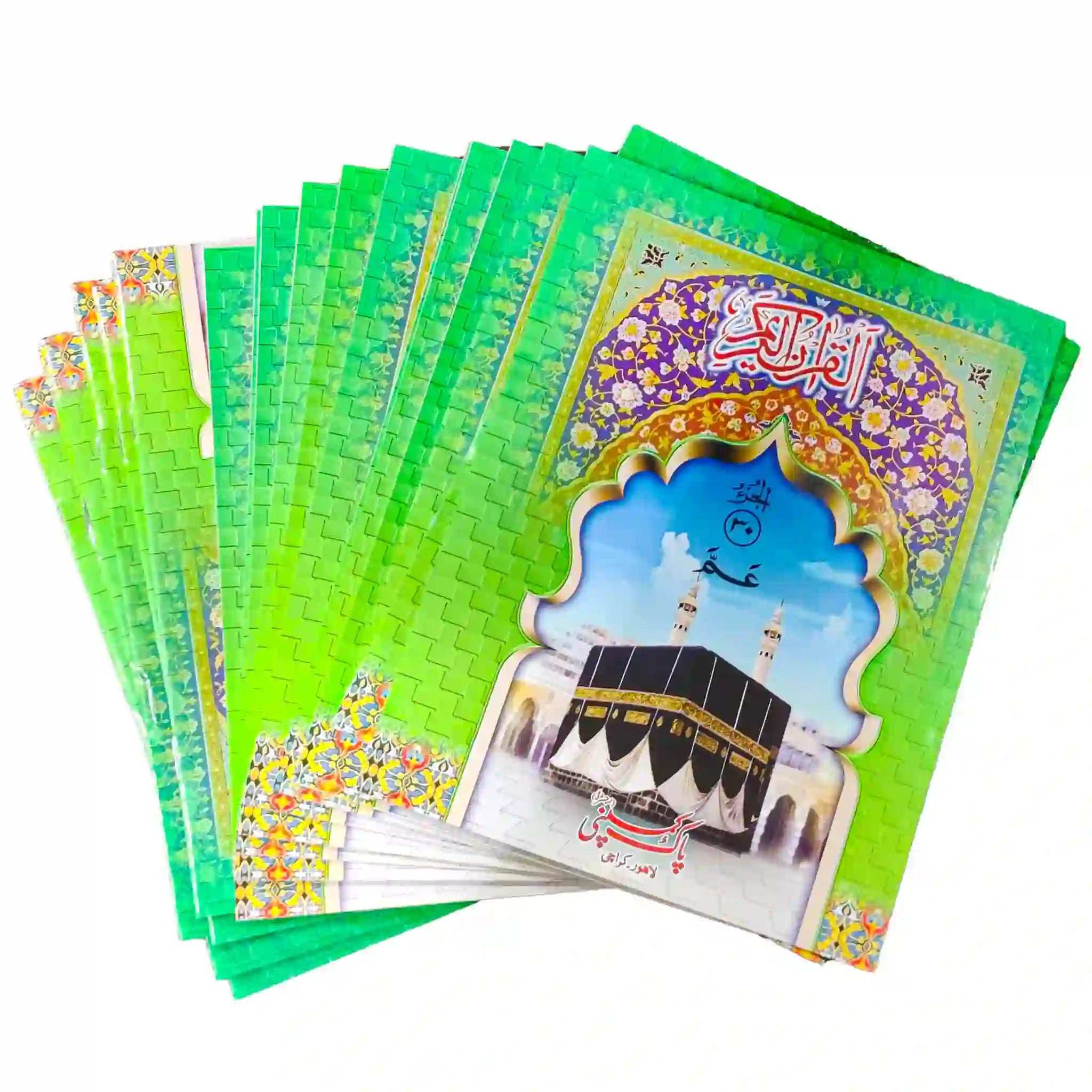 78 Quran 30 Para Set Pak Company - Saleemi Book Depot 