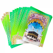 78 Quran 30 Para Set Pak Company