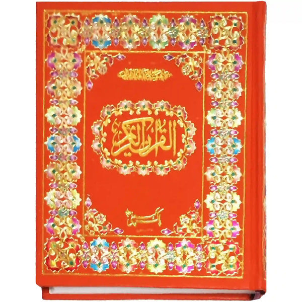 7 W Quran Majeed Pak Company