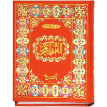 7 W Quran Majeed Pak Company