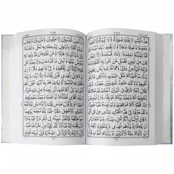 7 W Quran Majeed Pak Company