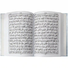 7 W Quran Majeed Pak Company