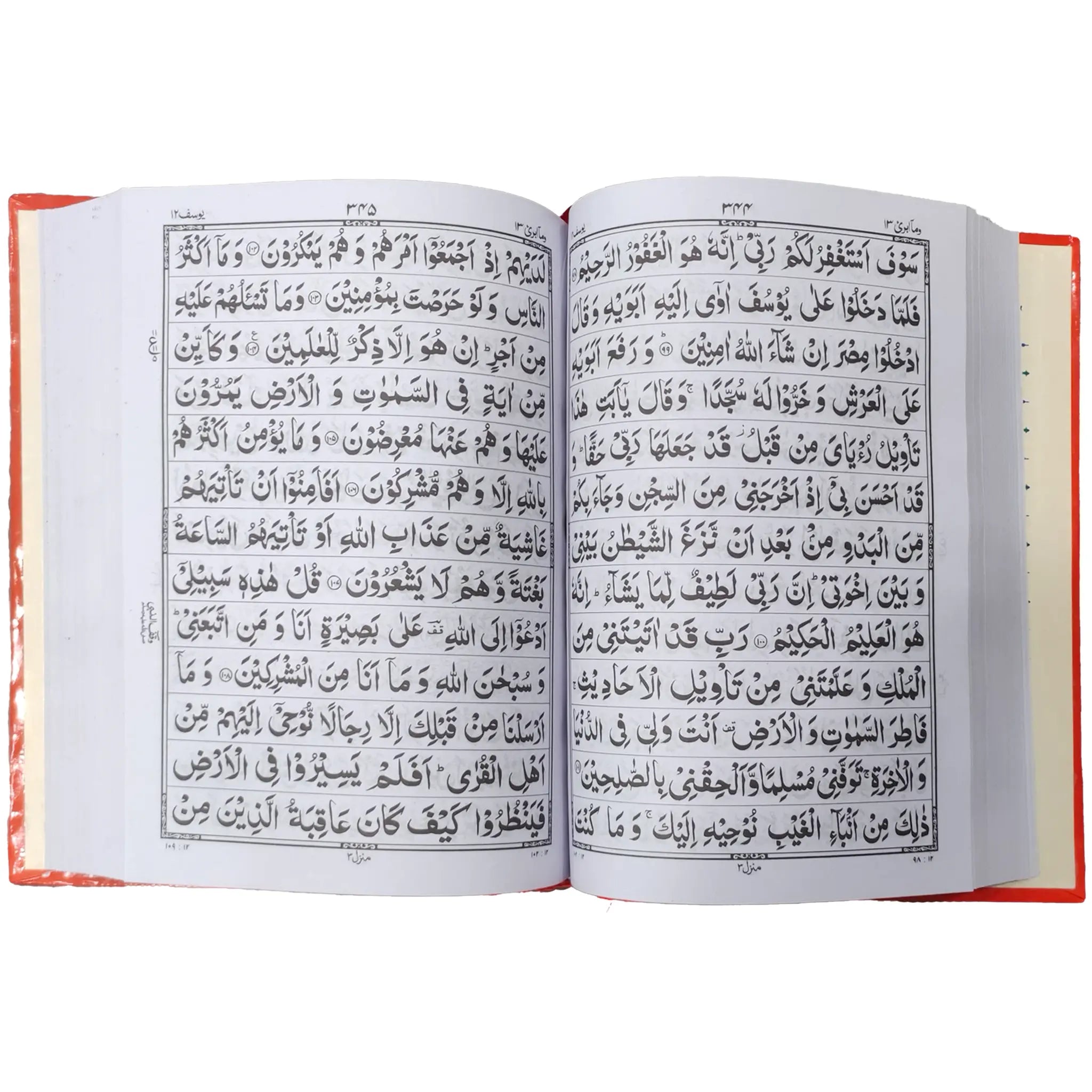 8 2 Quran Majeed Pak Company - Saleemi Book Depot in pakistan