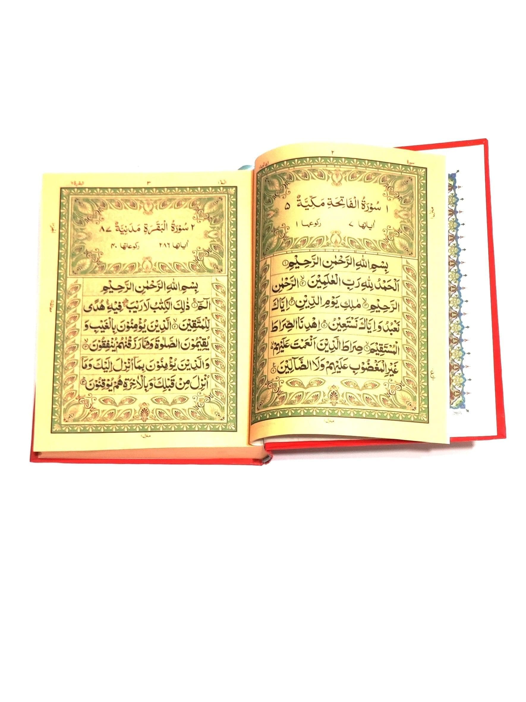 8/3 13 Lines Quran Pak Pak Company - Saleemi Book Depot in pakistan