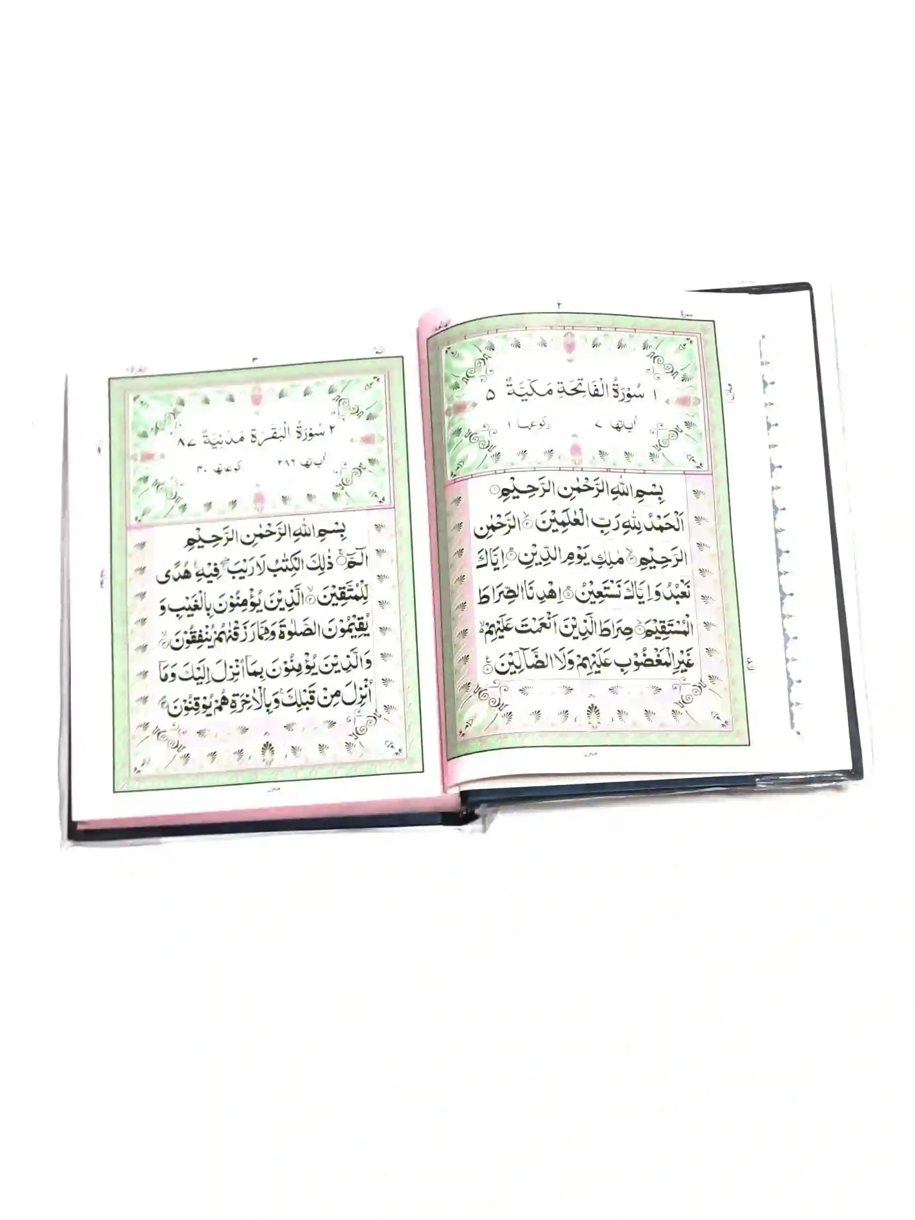 8/AR Quran Pak 13 Lines Pak Company - Saleemi Book Depot in pakistan