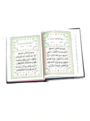 8/AR Quran Pak 13 Lines Pak Company - Saleemi Book Depot in pakistan