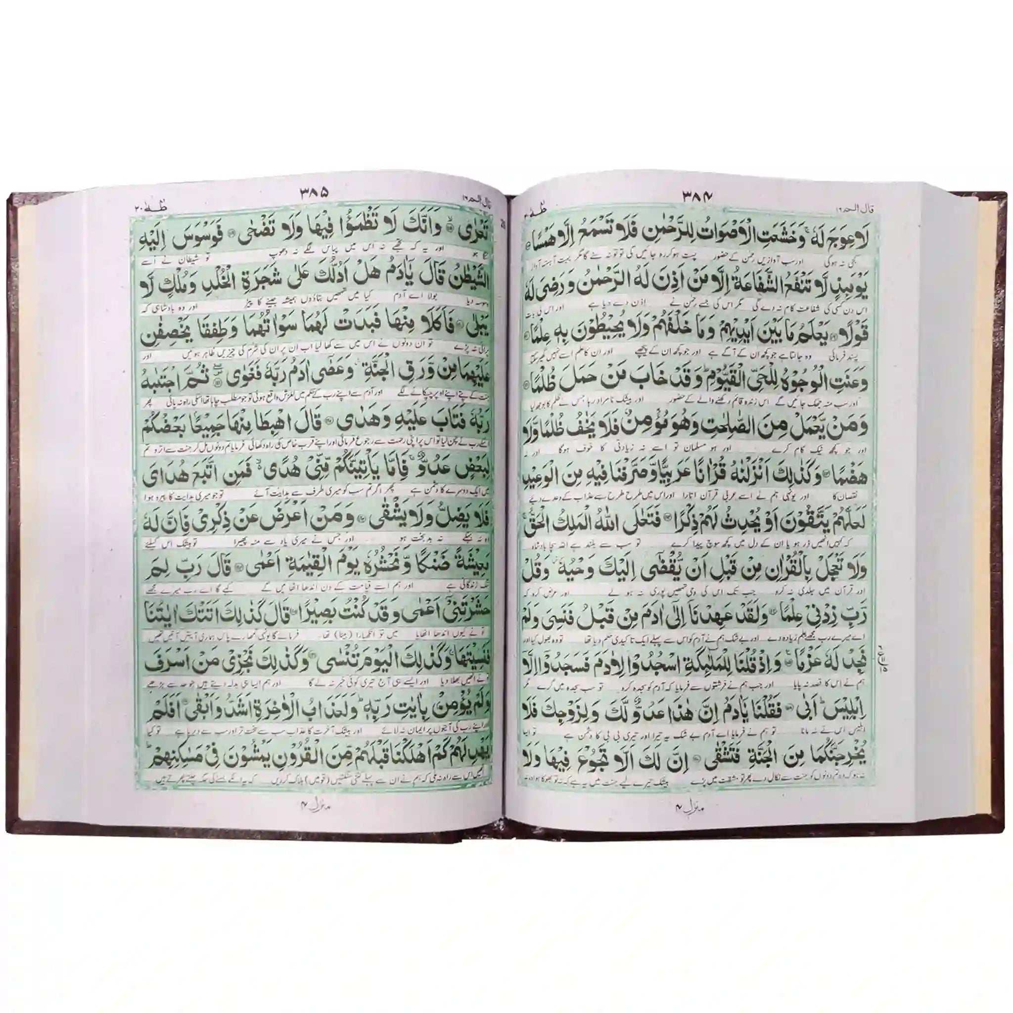 81 A Kanzul iman Quran Pak Muneer Company - Saleemi Book Depot 