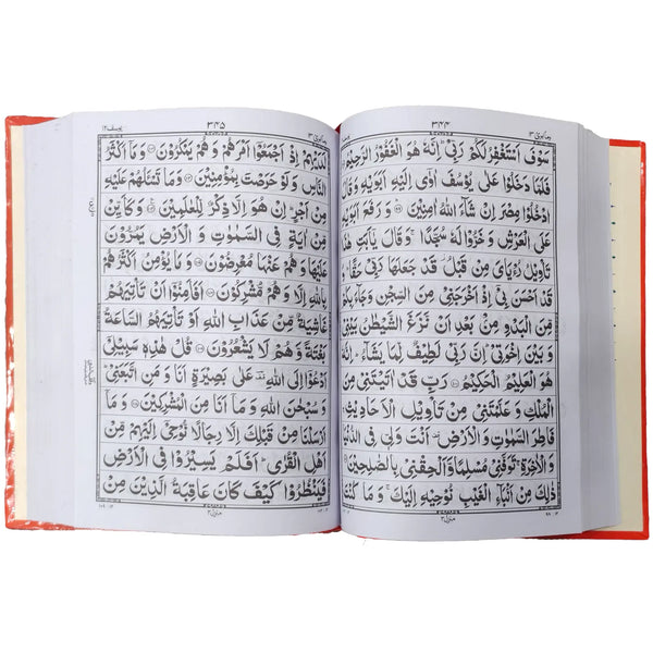 8 2 Quran Majeed Pak Company