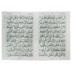 86M Soorah Yaseen TAJ COMPANY - Saleemi Book Depot in pakistan