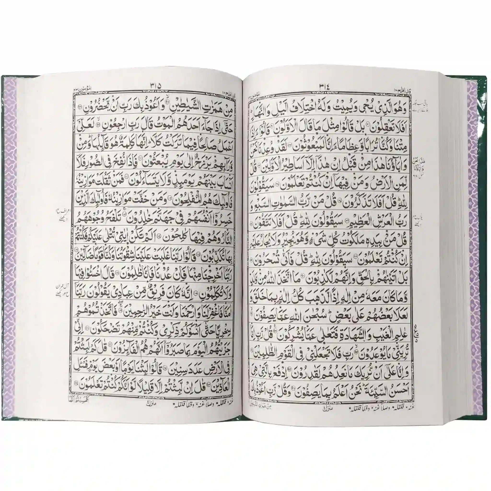 876 L Quran Majeed Taj Company - Saleemi Book Depot 