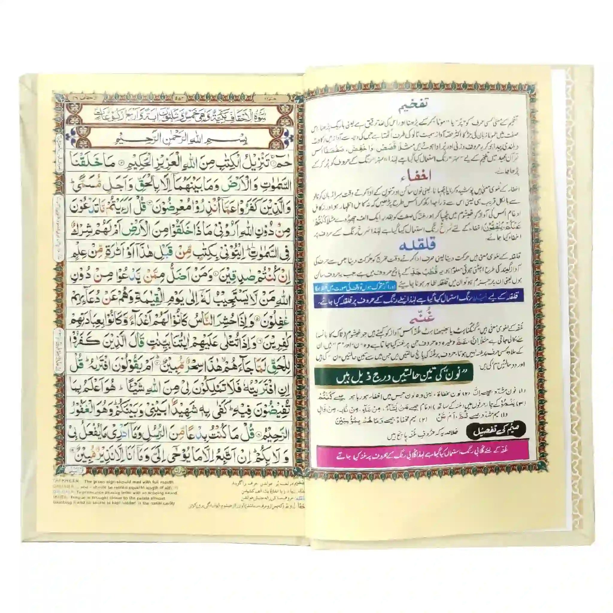 897 6A Panj Para TAJ COMPANY - Saleemi Book Depot in pakistan
