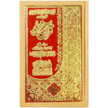 A 101 Quran Pak Qari Quran Company - Saleemi Book Depot 
