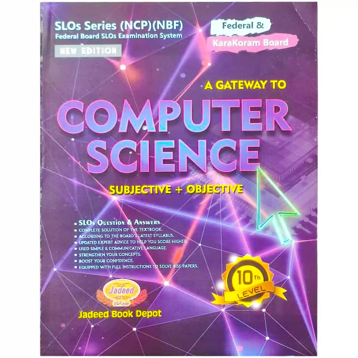 A Gateway To Computer Science Level 10 Jadeed Book Depot