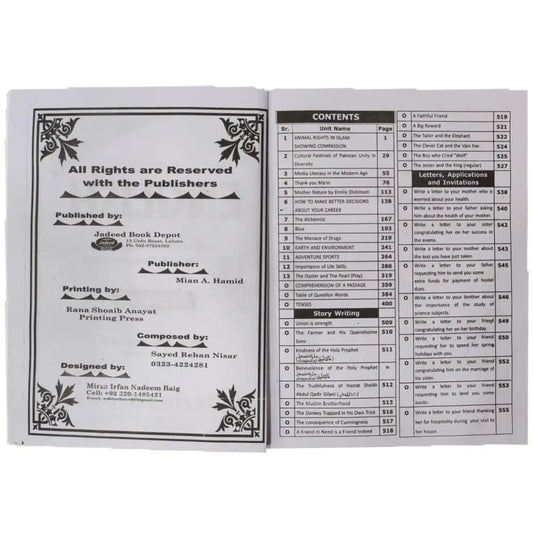 A Gateway To English Grammar & Composition Level 10 Jadeed Book Depot