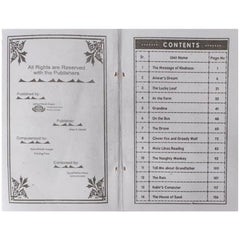 A Gateway To Modern English Level 1 Jadeed Book Depot