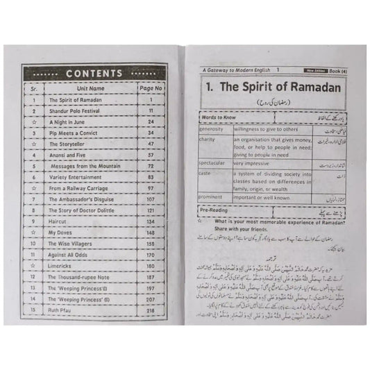 A Gateway To Modern English Level 3 Jadeed Book Depot 