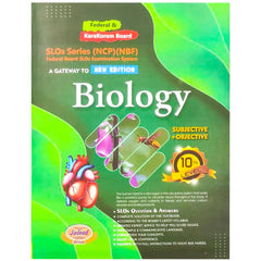 A Gateway To New Edition Biology Subjective+Objective Level 10