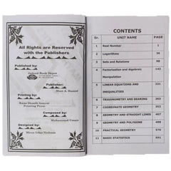 A Gateway to Mathematics 9 Class Federal Board SLOS Series - Saleemi Book Depot in pakistan