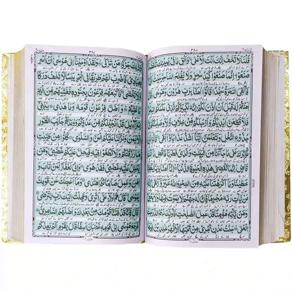A280GK Quran Pak Irshad Company - Saleemi Book Depot 
