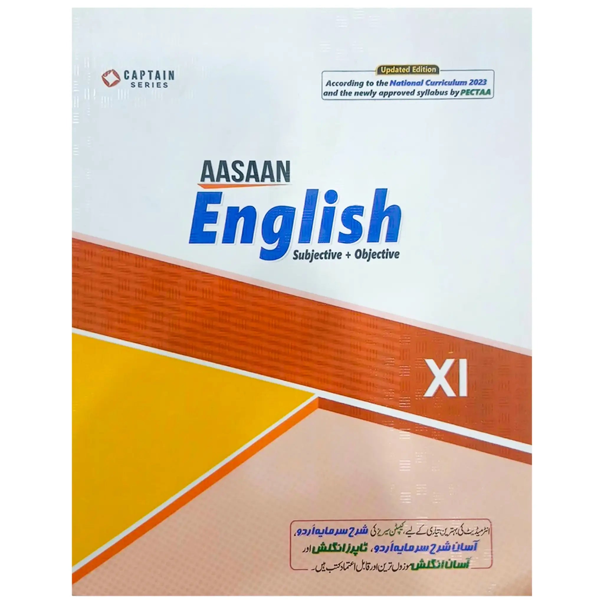 AASAAN English Subjective + Objective 11 Captain Series