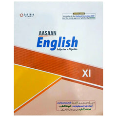 AASAAN English Subjective + Objective 11 Captain Series