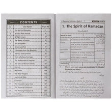 A Gateway To Modern English Level 3 Jadeed Book Depot 