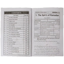 A Gateway To Modern English Level 4 Jadeed Book Depot 